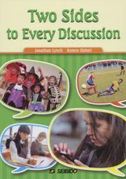 Two Sides to Every Discussion / 英語で考え、英語で発信する