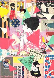 夢二繚乱展図録