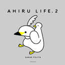 AHIRU LIFE.2