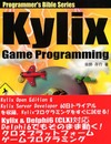 Kylix Game Programming (Programmer's Bible Series)
