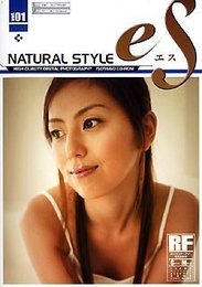 eS Vol.01 ナチュラルスタイル ~NATURAL STYLE~