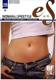 eS Vol.13 女性のライフスタイル ~WOMAN'S LIFESTYLE~