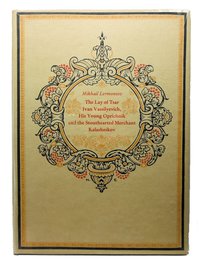 THE LAY IO TSAR IVAN VASSILYEVICH
