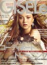 GISELe (ジゼル) 2006年 11月号 [雑誌]