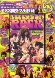 LEGEND OF ROCK SUPER BEST DVD ～豪華アーティストの貴重映像 世界を変えた33曲収録 (DVD付) ()