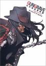 GUNGRAVE 公式設定資料集 -ARCHIVE-