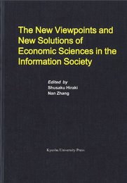 The new viewpoints and new solutions of economic s (Series of Monographs of Contemporary Social Systems Solutions)