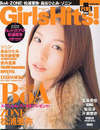 Girls hits! plus (002) (Gakken Mook)