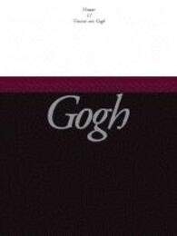 ヴィヴァン―新装版・25人の画家 (第11巻) ゴッホ