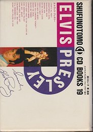 エルヴィス・プレスリー (SHUFUNOTOMO CD BOOKS 19)