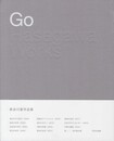 Go Hasegawa Works
