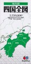 地方図 四国 全図 (地図 | マップル)