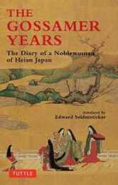 The Gossamer Years: The Diary of a Noblewoman of Heian Japan (Tuttle Classics)