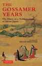 The Gossamer Years: The Diary of a Noblewoman of Heian Japan (Tuttle Classics)