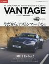 オクタン日本版特別編集 VANTAGE (BIGMANスペシャル)
