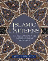 Islamic Patterns