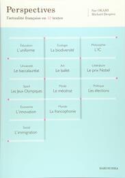 12テーマでわかるフランス事情