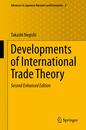 Developments of International Trade Theory (Advances in Japanese Business and Economics 2)