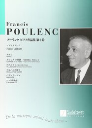 日本語ライセンス版 プーランク 「ピアノ作品集 第2巻 ナポリ/カプリス/村人たち 他」