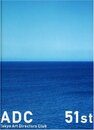 ADC年鑑2007