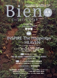 Bien 8(MAY.-JUN2001)