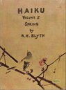 俳句 Vol.2 (Haiku)