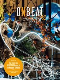 ONBEAT Vol.12