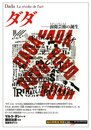 ダダ:前衛芸術の誕生 (知の再発見双書 138)