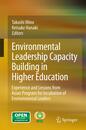 Environmental Leadership Capacity Building in Higher Education: Experience and Lessons from Asian Program for Incubation of Environmental Leaders