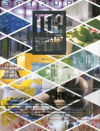 トップ スペース ＆ アート Ⅱ