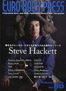 ユーロ・ロック・プレス (Vol.80)