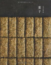 うづらやの菓子