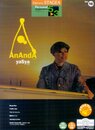 エレクトーングレード5~3級 STAGEA パーソナルシリーズ 16 yaSya「AnAndA」