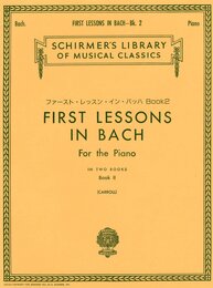 日本語ライセンス版 バッハ J. S. ファースト・レッスン・イン・バッハ 第2巻 First Lessons in Bach Book 2