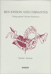 BEN JONSON AND CERVANTES
