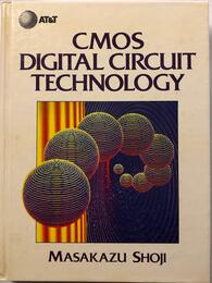 Cmos Digital Circuit Technology (Prentice Hall computer system series)