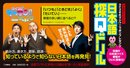 日本語探Qドリル