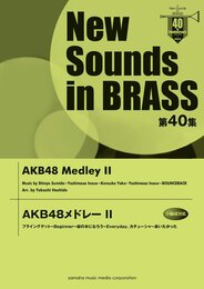 New Sounds in Brass NSB 第40集 AKB48メドレー2 フライングゲット~Beginner~桜の木になろう~Everyday、カチューシャ~会いたかった