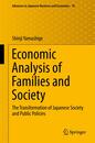 Economic Analysis of Families and Society: The Transformation of Japanese Society and Public Policies (Advances in Japanese Business and Economics 16)