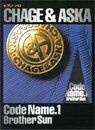 ピアノソロ CHAGE&ASKA Code Name 1 Brother Sun