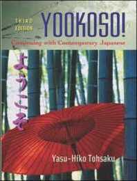Yookoso!: Continuing with Contemporary Japanese (Third Edition)
