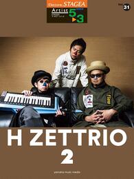 STAGEA アーチスト(5~3級) Vol.31 H ZETTRIO [2]