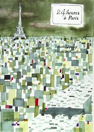 パリ24時間 (<テキスト>)