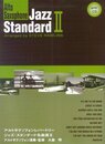 アルトサクソフォンレパートリー ジャズスタンダード名曲選 2