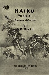 俳句 4巻 (Haiku)