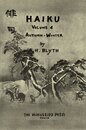俳句 4巻 (Haiku)