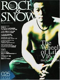 ROCK&SNOW number25 (autumn iss (別冊山と溪谷)