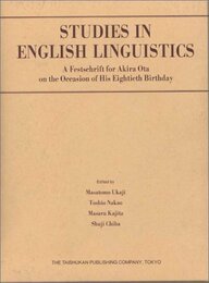 Studies in English Linguistics