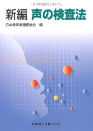 低次元半導体の物理