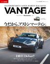 オクタン日本版特別編集 VANTAGE (BIGMANスペシャル)